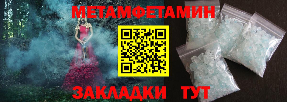 Амфетамин  Вход с VPN  Печора  АМФЕТАМИН Premium 