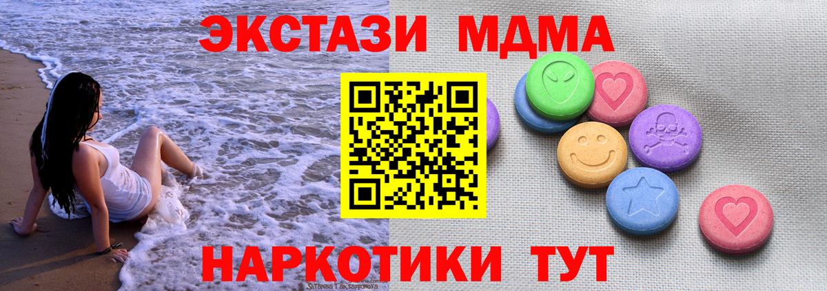 ЭКСТАЗИ 300 mg Печора