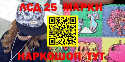 spice Краснодар