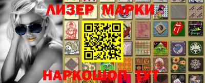 ПСИЛОЦИБИНОВЫЕ ГРИБЫ Лениногорск