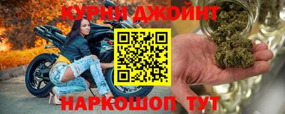 дживик Кунгур