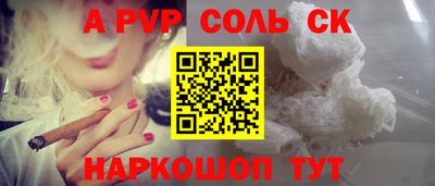 дживик Кунгур