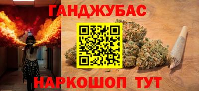 spice Краснодар
