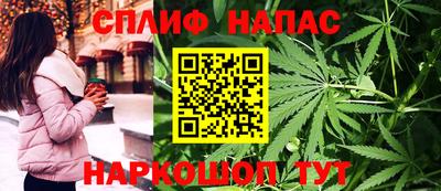 spice Краснодар