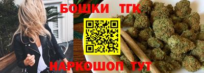 spice Краснодар