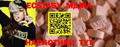 круглые Краснознаменск