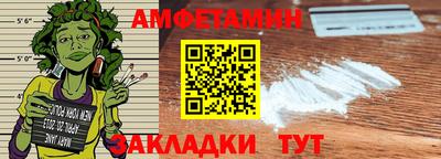 амф Кулебаки