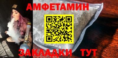 амф Кулебаки