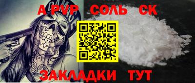 spice Краснодар