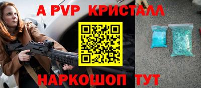 кокаин перу Лесной