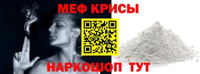 круглые Краснознаменск