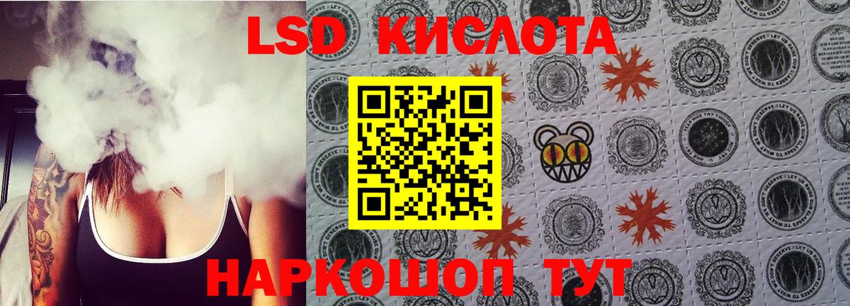   зеркало  Вход с VPN  LSD-25 экстази ecstasy  Печора  LSD-25 экстази ecstasy 