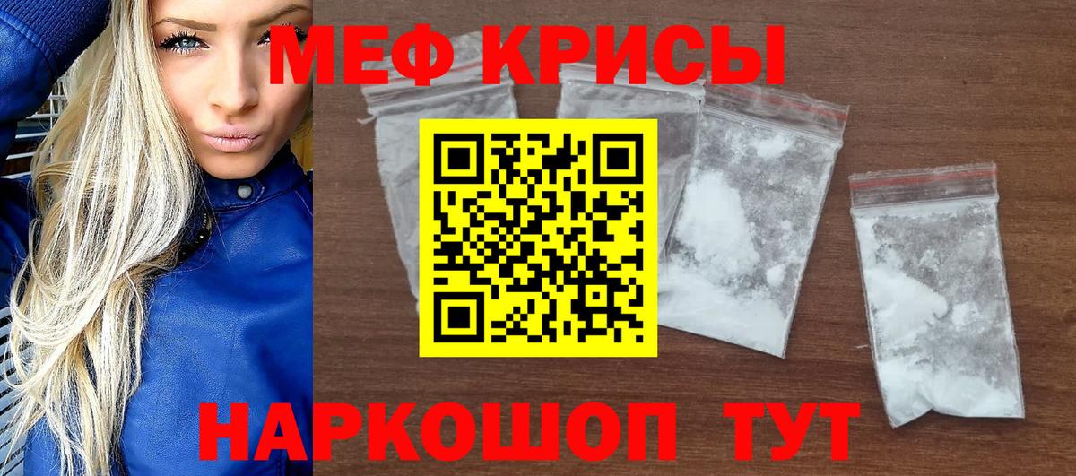 КОКАИН  ГАШИШ  Марихуана  NBOMe  Печора  Вход с VPN  МЕФ кристаллы 