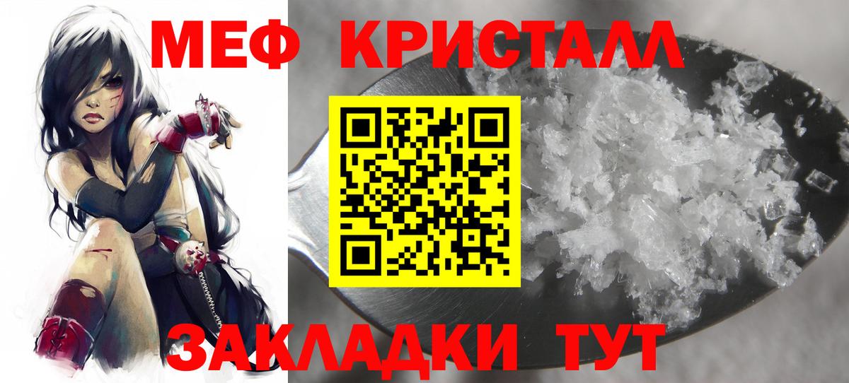 Печора  МЯУ-МЯУ VHQ  МЕФ  OMG ссылки  Мефедрон mephedrone  Вход с VPN 