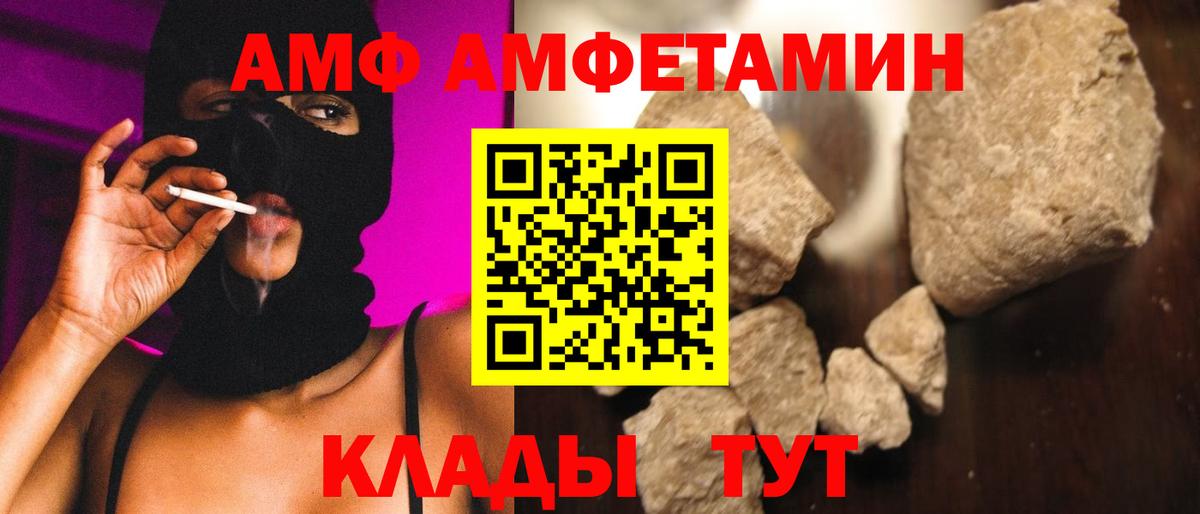 Метамфетамин витя Печора