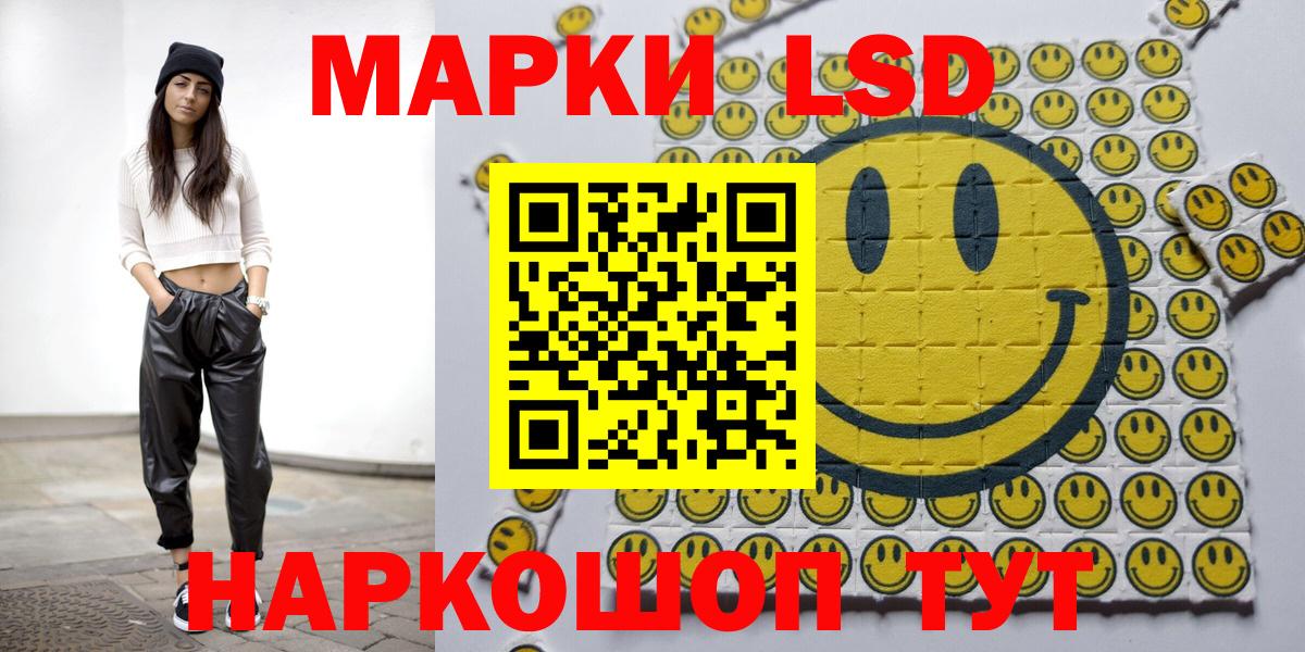 Марки N-bome 1,8мг  Вход с VPN  Наркотические марки  Печора 