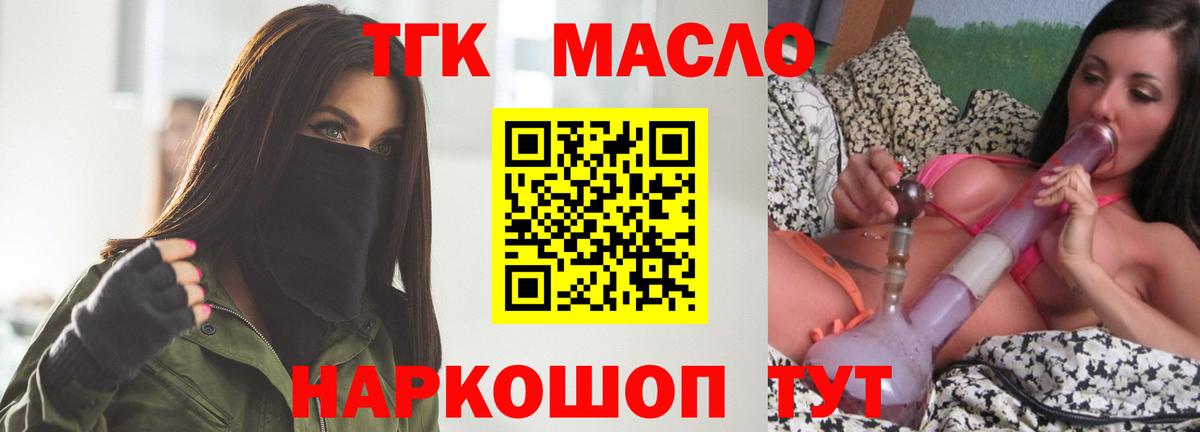 Печора  ТГК вейп  Вход с VPN 