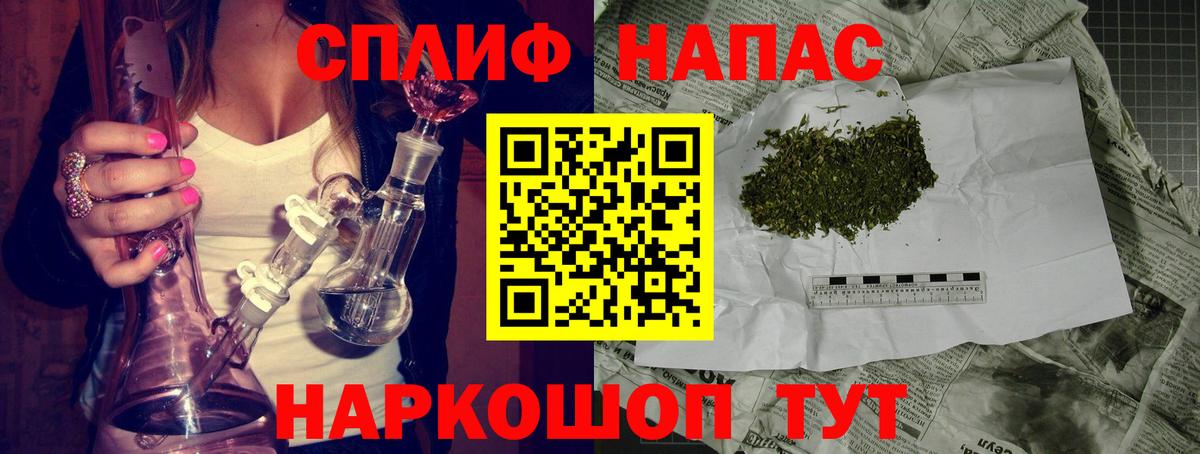 Марихуана SATIVA & INDICA  Марихуана MAZAR  Вход с VPN  Печора  Канабис LSD WEED 